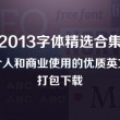 word是什么意思英文翻译成中文怎么读
