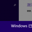 word2007文档行间距怎么设置